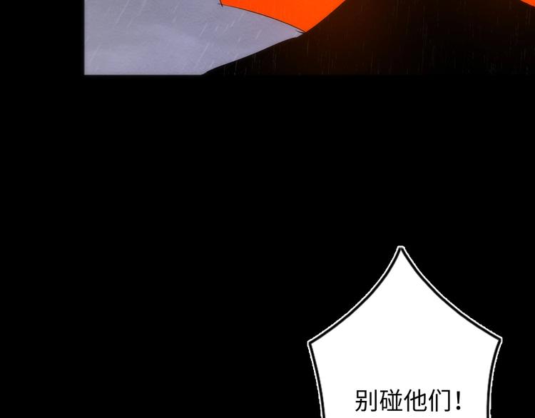 第17话 爱子心无尽72