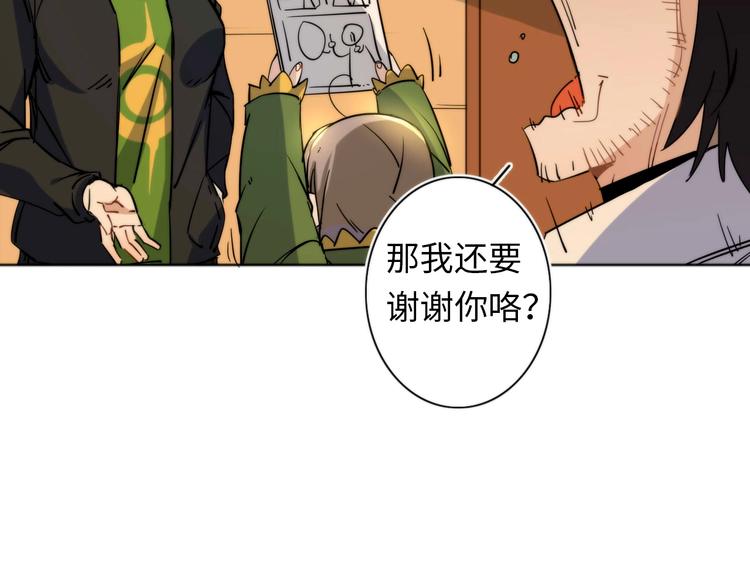 第7话 忘不掉那天57