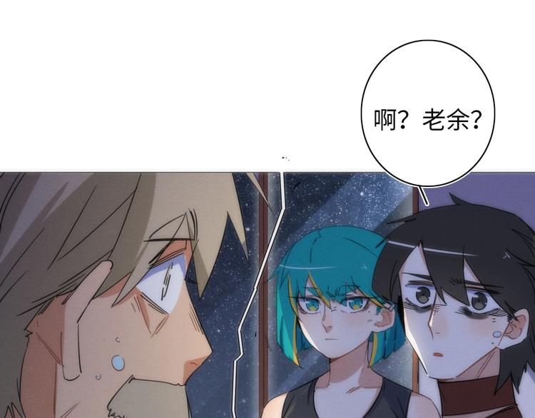 第11话 不可原谅的骗子71