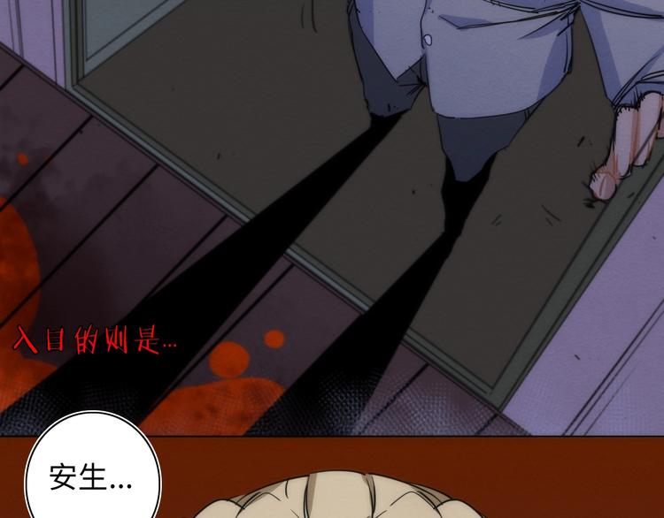 第13话 真真假假的过去9