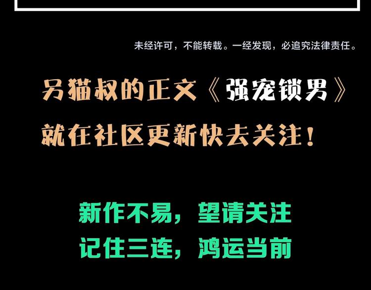 第7话 忘不掉那天118