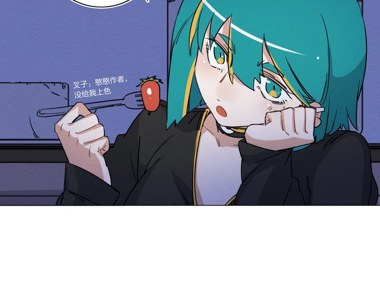 第二话 第六人42