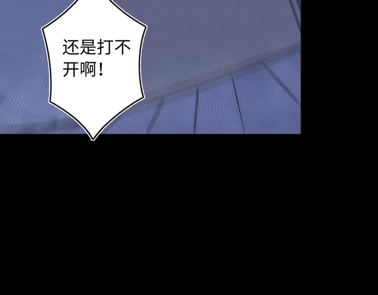 第23话 倒计时 ⏱38