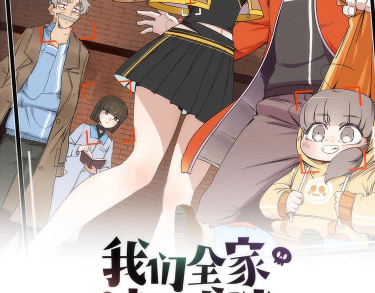 第9话  舞会迷情23