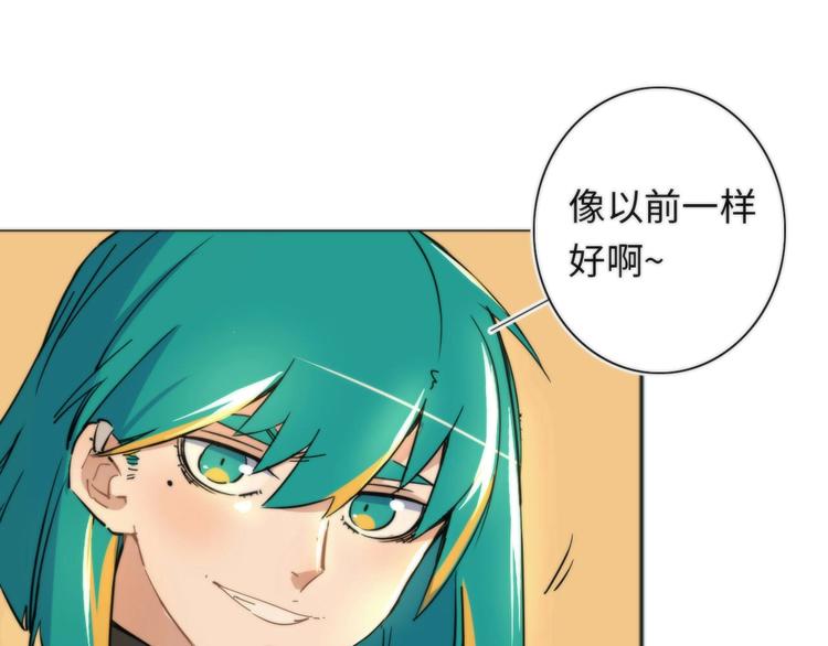 第7话 忘不掉那天98