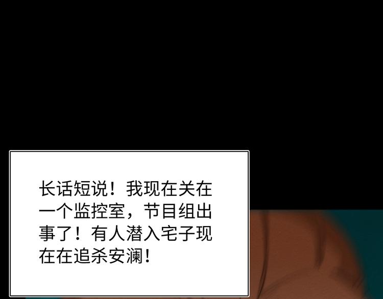 第20话 欲擒故纵53