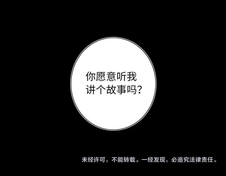 第16话 阳春的奇妙冒险207