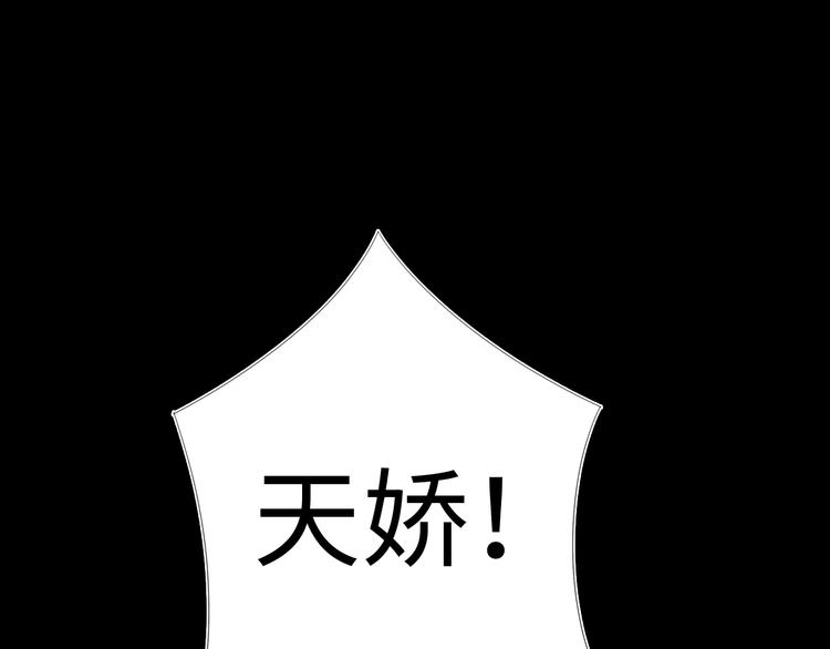 第21话 一家人就是要整整齐齐89