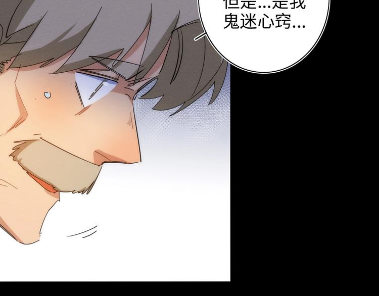 第13话 真真假假的过去125