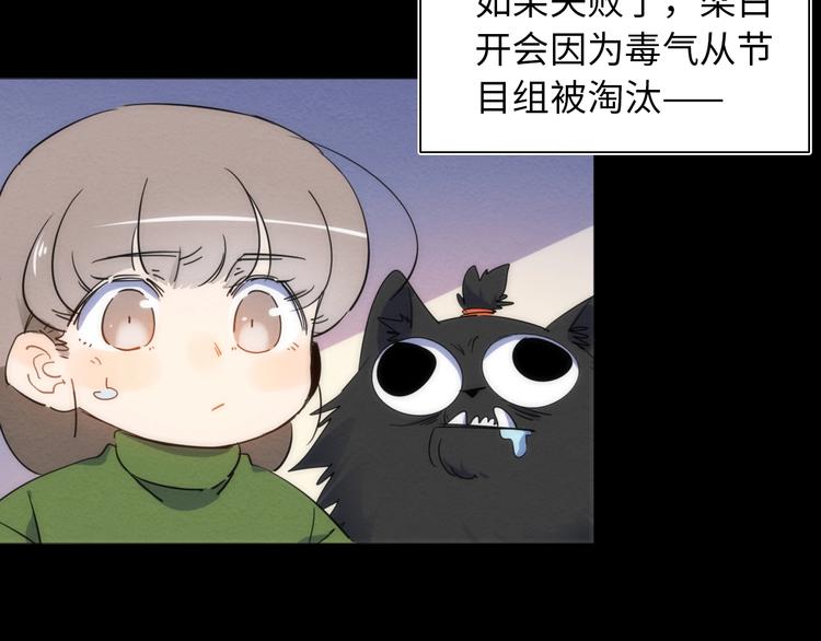 第16话 阳春的奇妙冒险34