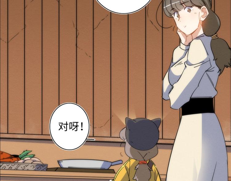 第16话 阳春的奇妙冒险184