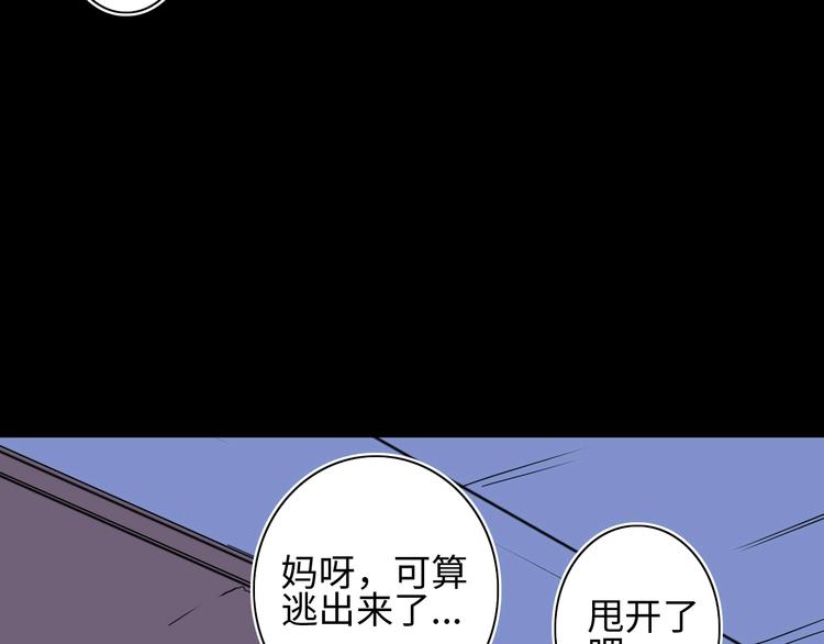 第4话 我的女主不见了117