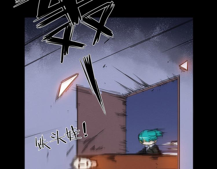 第10话 不能说的回忆97