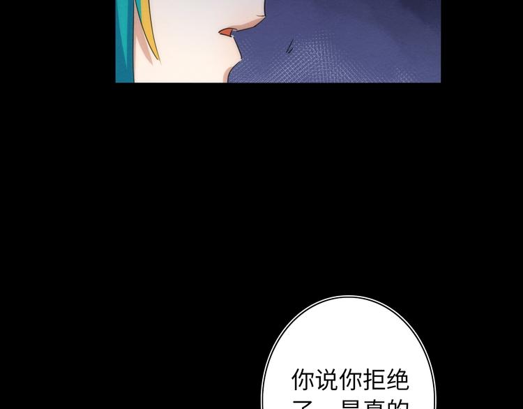 第15话 少杯凉白开113