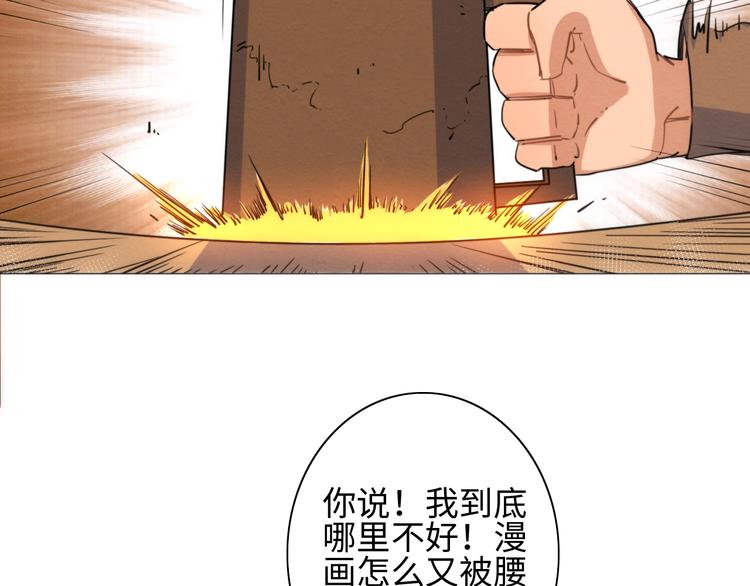 第12话 过去35