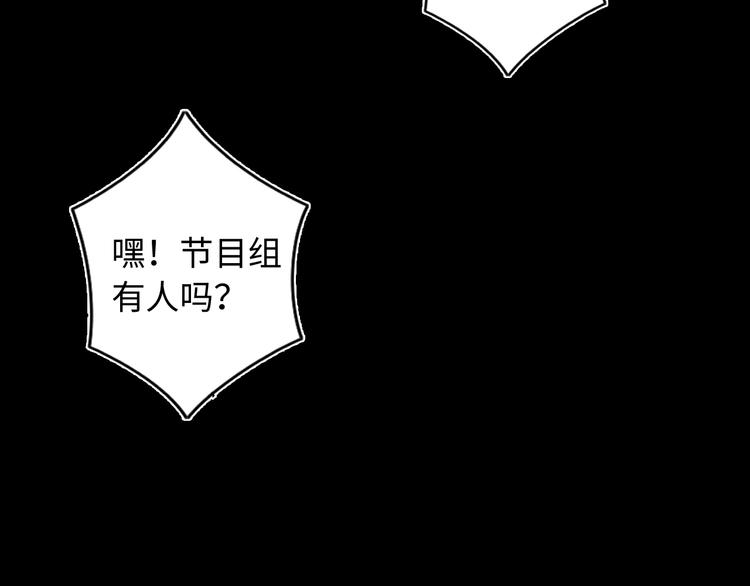 第18话 突如其来的访客55