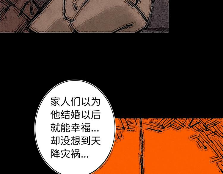 第25话 团圆的真相 下102