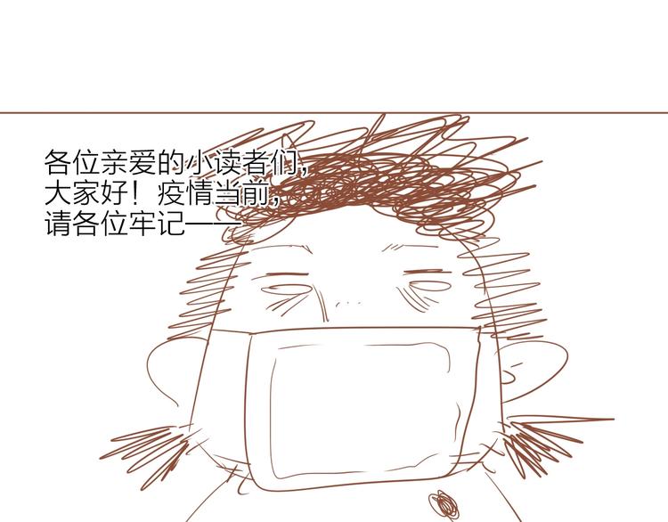 第二话 第六人130
