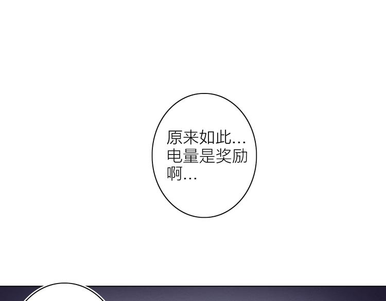 第二话 第六人26