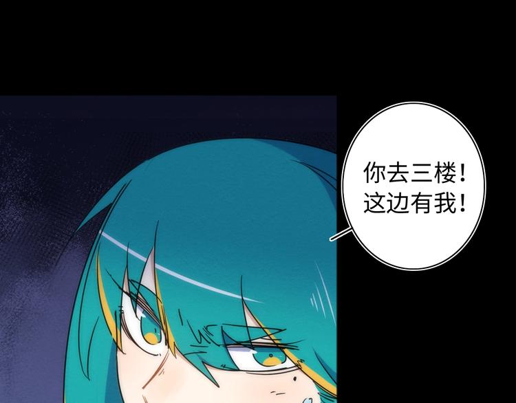 第16话 阳春的奇妙冒险57