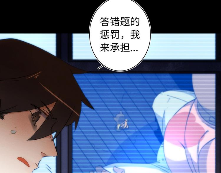 第16话 阳春的奇妙冒险140