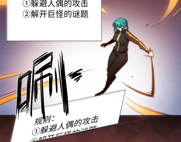 第21话 一家人就是要整整齐齐55