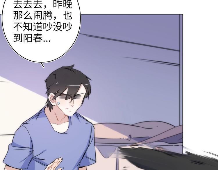 第12话 过去12