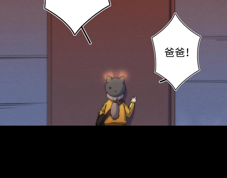 第23话 倒计时 ⏱55