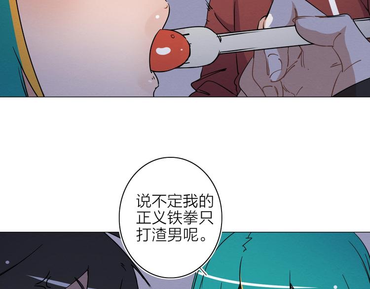 第二话 第六人44