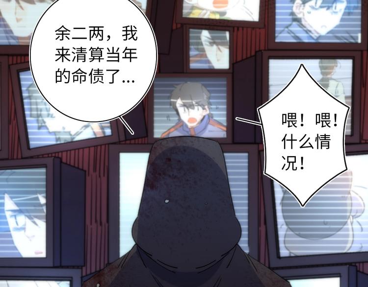 第18话 突如其来的访客49