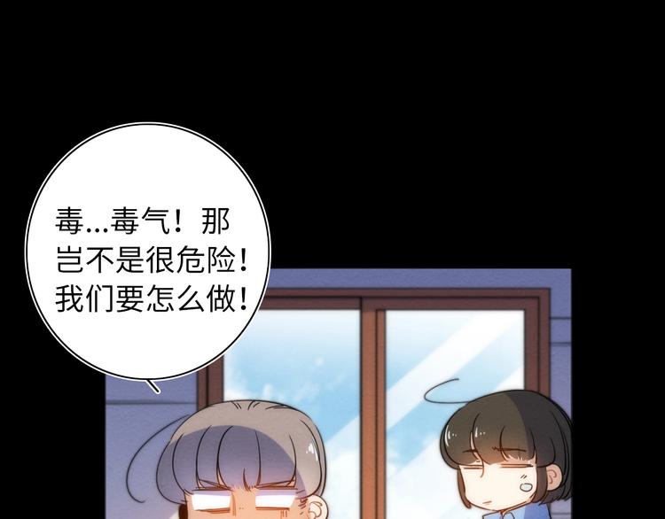 第16话 阳春的奇妙冒险30