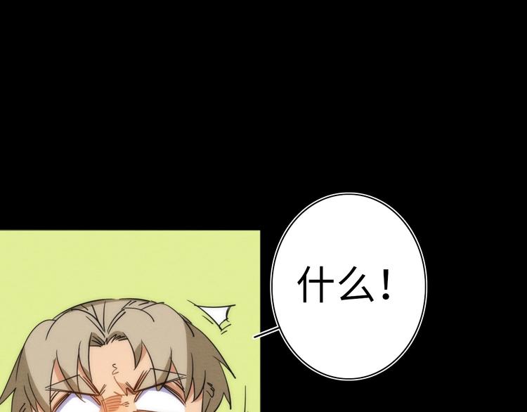 第15话 少杯凉白开106