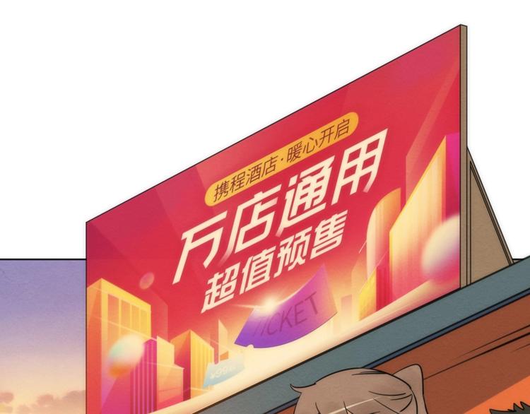 第12话 过去50