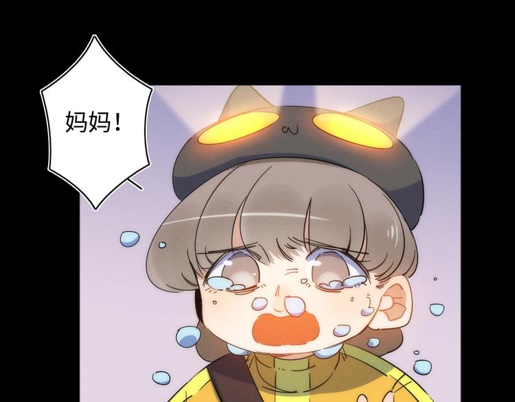 第17话 爱子心无尽112