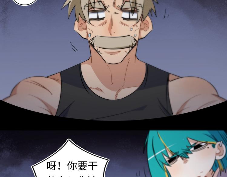 第8话43