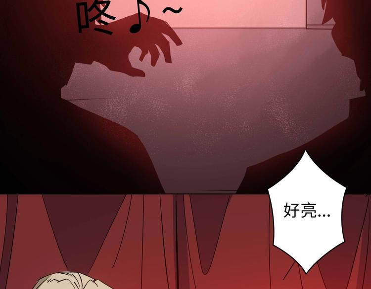 第5话 老公老爸猜猜猜！42