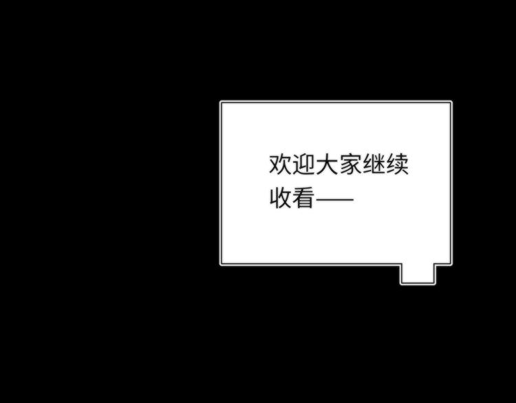 第6话 八卦结束9