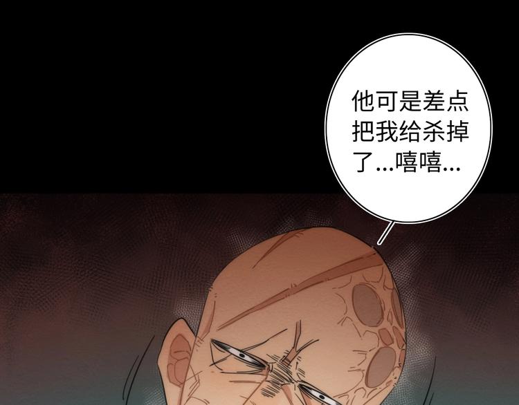 第19话 猫鼠游戏20