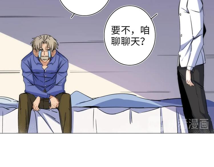 第12话 过去83