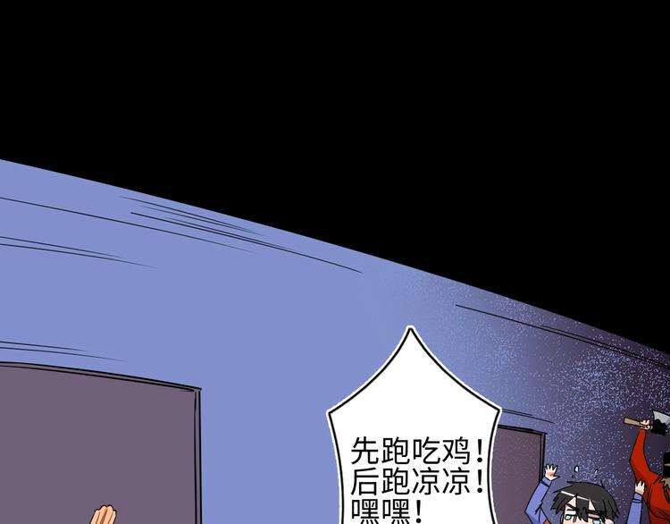 第4话 我的女主不见了102