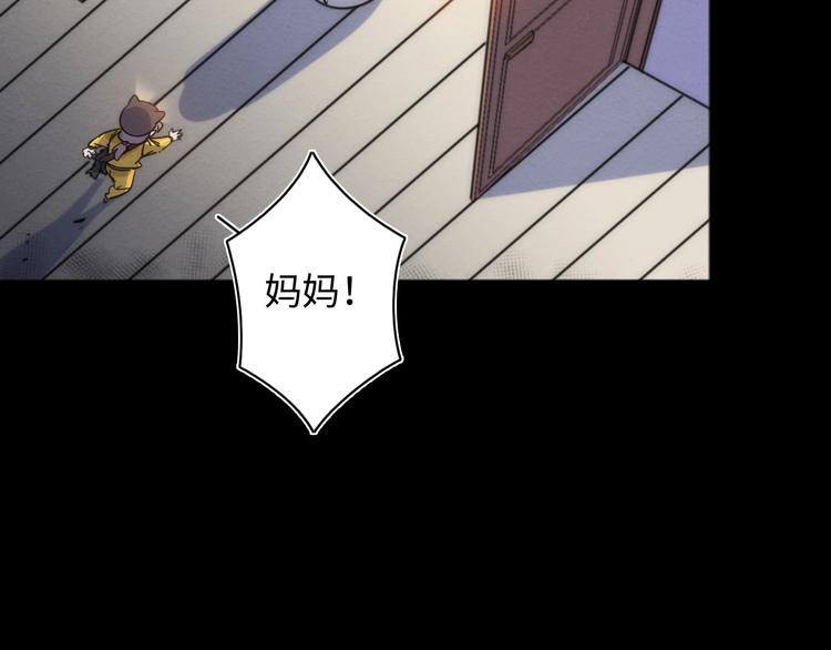 第17话 爱子心无尽111