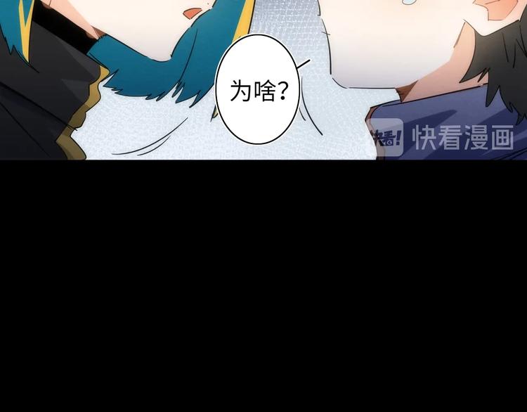 第14话 那只是老余34