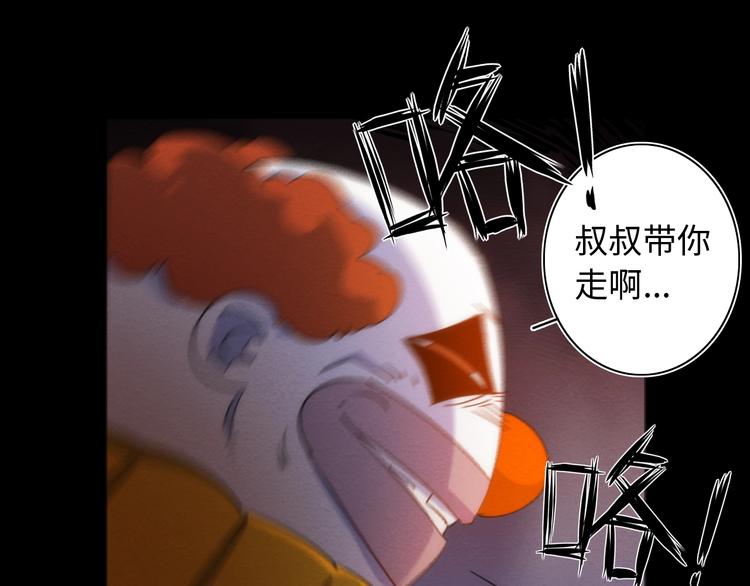 第16话 阳春的奇妙冒险97