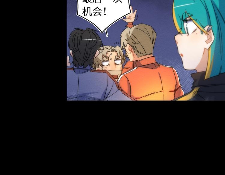 第15话 少杯凉白开27