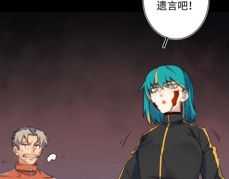 第23话 倒计时 ⏱98