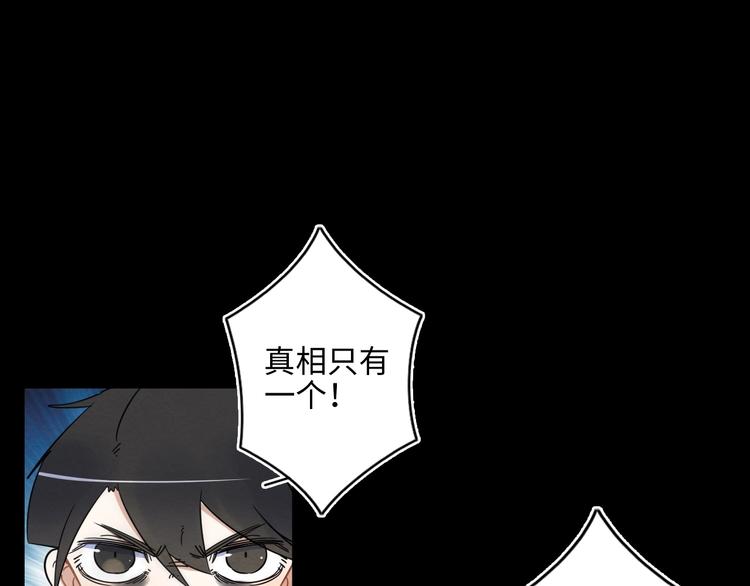 第10话 不能说的回忆3