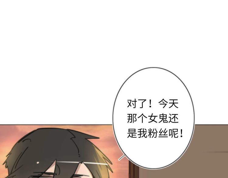 第7话 忘不掉那天50