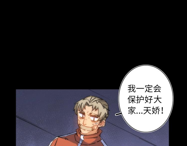第22话 父亲的承诺108