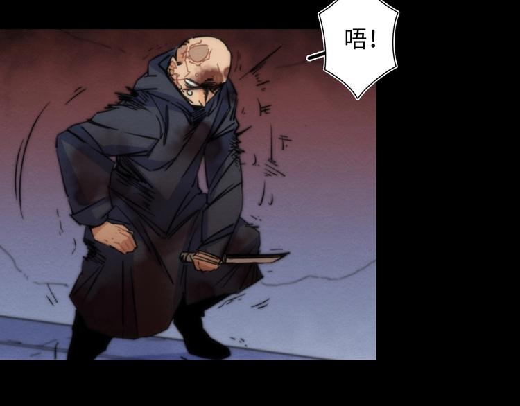 第23话 倒计时 ⏱80