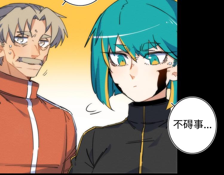 第21话 一家人就是要整整齐齐95